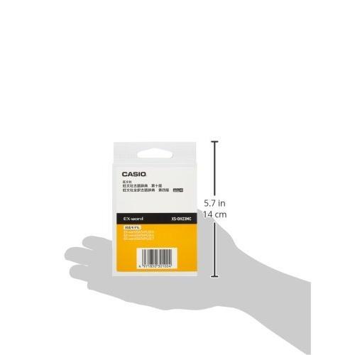 レビューで送料無料 カシオ計算機 電子辞書用コンテンツ Microsd版 旺文社古語辞典 第10版 全訳古語辞典 四訂版 Xs Oh23mc 限定価格セール Esauhc Org