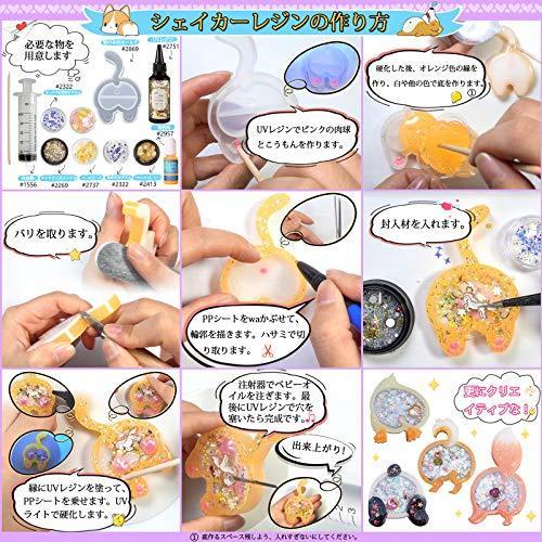 Funshowcase 動物 お尻 シリコンモールド 流砂型 中身がシャカシャカ動く シェイカーモールド レジン型8個 プラ板 Wssj B062bgpq Kanasa 愛紗 ストアー 通販 Yahoo ショッピング