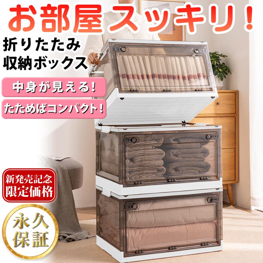 収納ボックス 折りたたみ 収納ケース おもちゃ リビング 玄関 洋服 ベッド おしゃれ 衣類 フタ 蓋 付き つき | ブランド登録なし