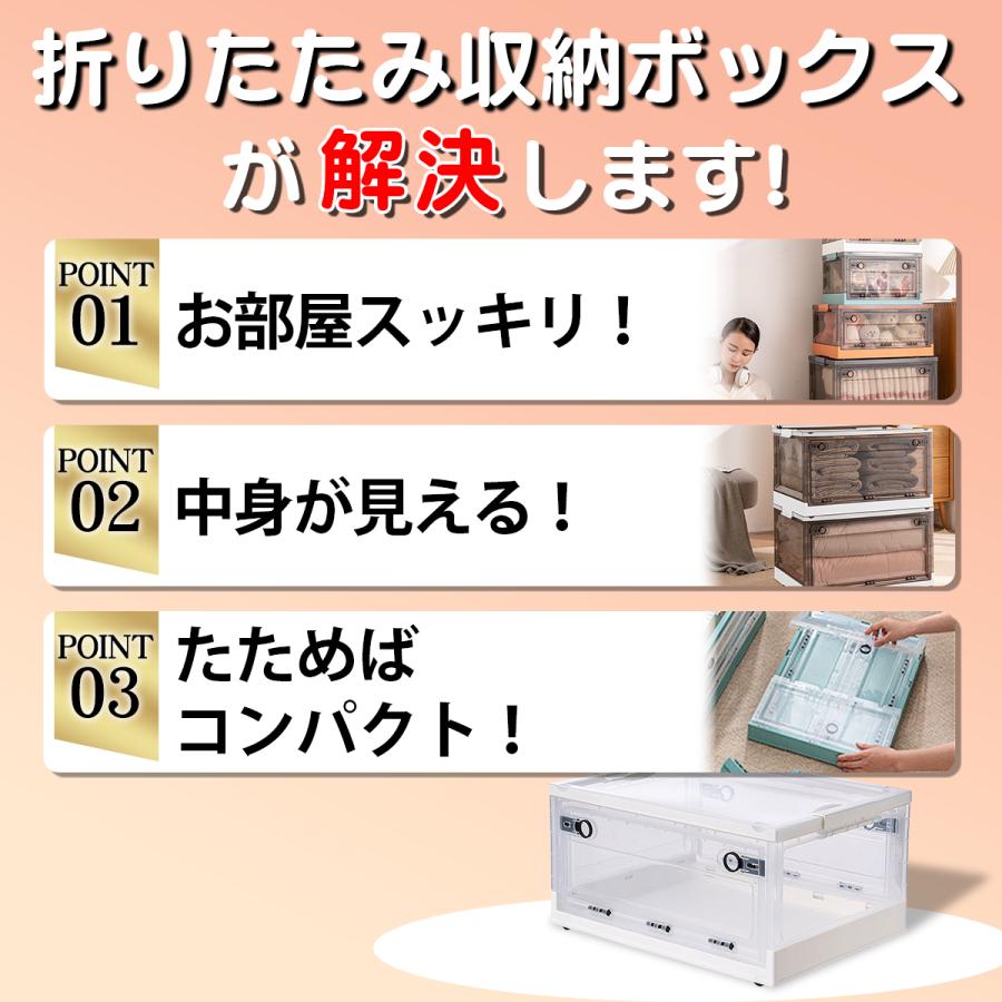 収納ボックス 折りたたみ 収納ケース おもちゃ リビング 玄関 洋服 ベッド おしゃれ 衣類 フタ 蓋 付き つき | ブランド登録なし | 02