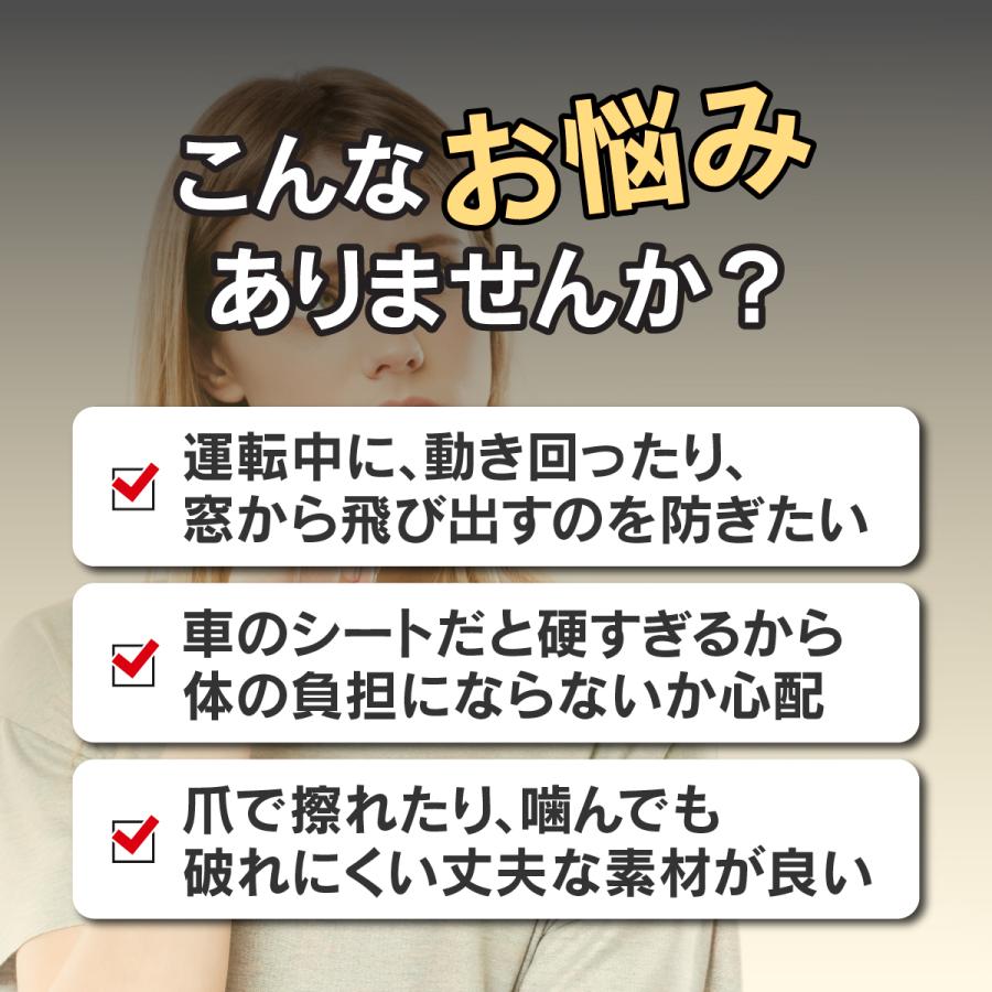 ドライブボックス ドライブベッド ソファー ドライブBOX 犬 中型犬 小型犬 ペット用 猫 犬用 ペット 車用 家用 折りたたみ 酔い 事故防止 お出かけ カー用品 |  | 01