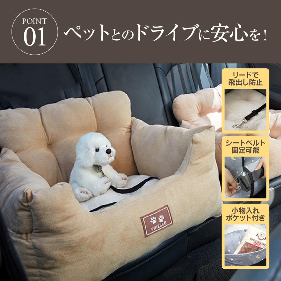 ドライブボックス ドライブベッド ソファー ドライブBOX 犬 中型犬 小型犬 ペット用 猫 犬用 ペット 車用 家用 折りたたみ 酔い 事故防止 お出かけ カー用品 |  | 03
