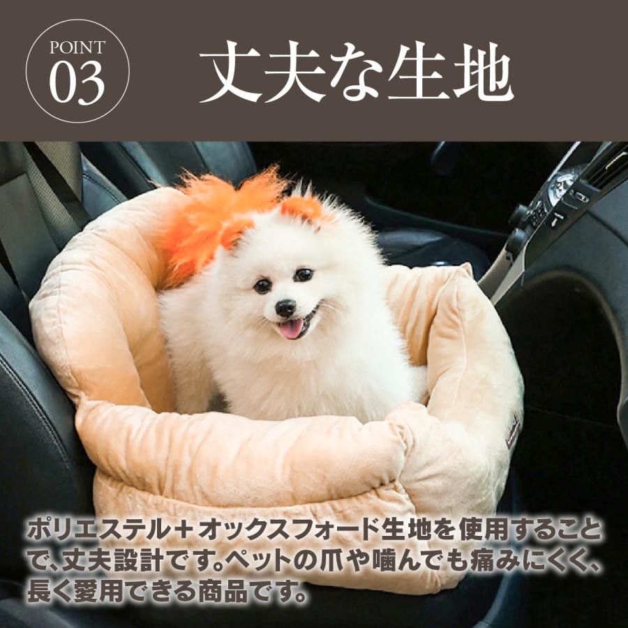 ドライブボックス ドライブベッド ソファー ドライブBOX 犬 中型犬 小型犬 ペット用 猫 犬用 ペット 車用 家用 折りたたみ 酔い 事故防止 お出かけ カー用品 |  | 05