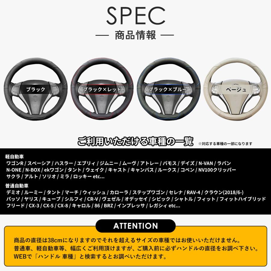 正規品永久保証 本革 ハンドルカバー 軽自動車 mサイズ sサイズ