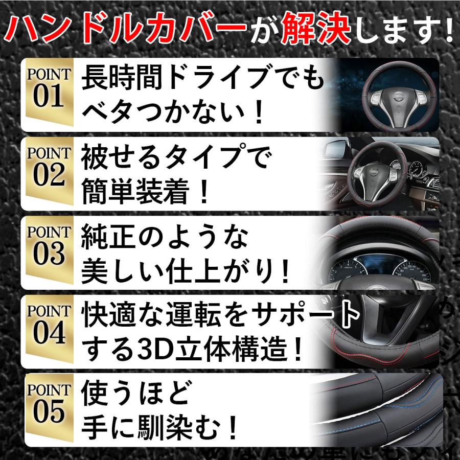 正規品永久保証 本革 ハンドルカバー 軽自動車 mサイズ sサイズ