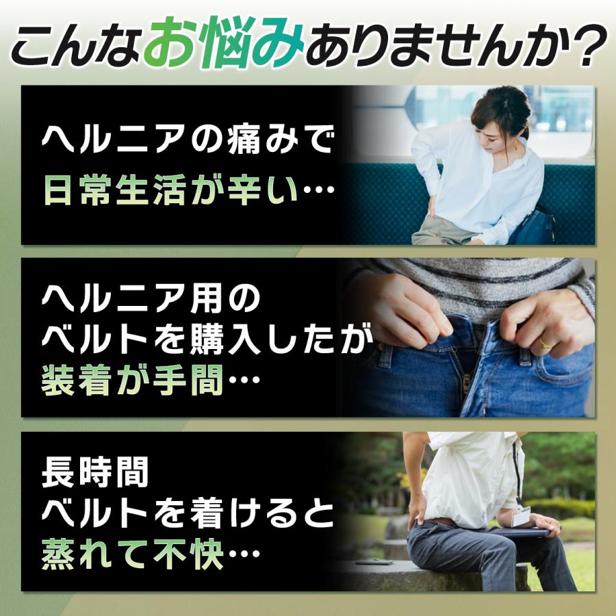 鼠径 部 ヘルニアベルト 脱腸帯 男性 女性 用 クッション バンド サポーター 股関節 サポートベルト 症状 効果 | ブランド登録なし | 01