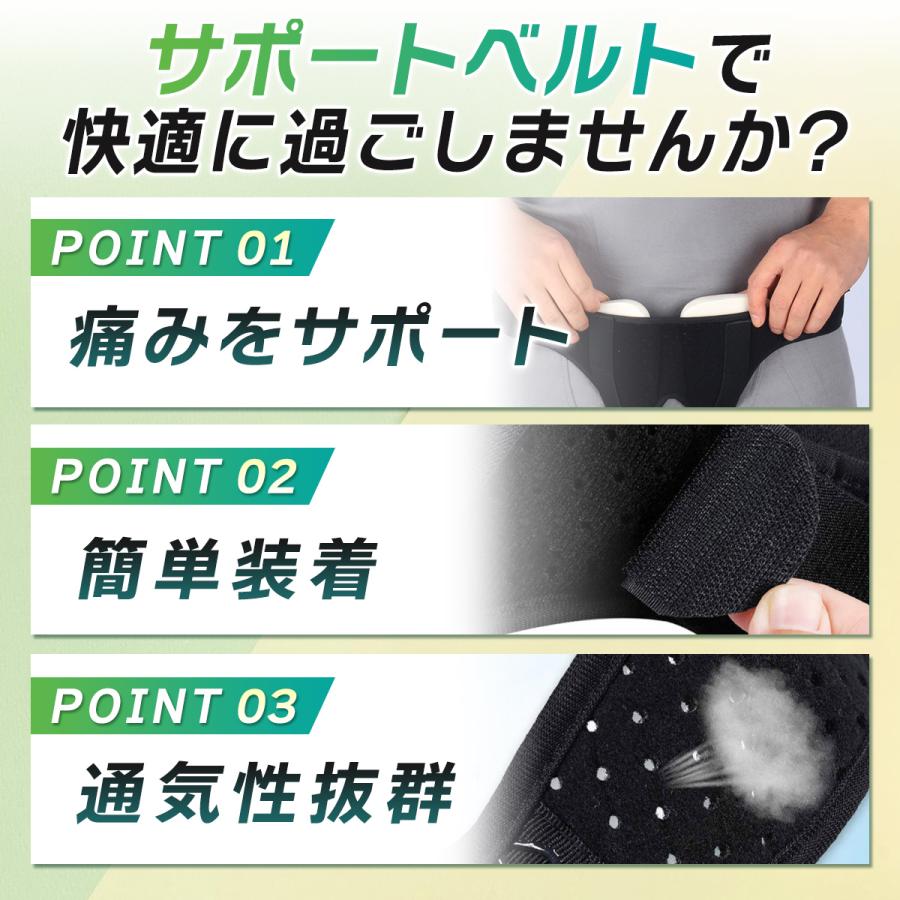 鼠径 部 ヘルニアベルト 脱腸帯 男性 女性 用 クッション バンド サポーター 股関節 サポートベルト 症状 効果 | ブランド登録なし | 02