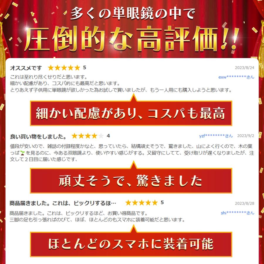正規品永久保証 オペラグラス 単眼鏡 双眼鏡 コンサート ライブ 撮影 拡大 観劇 高倍率 12倍 | ブランド登録なし | 02