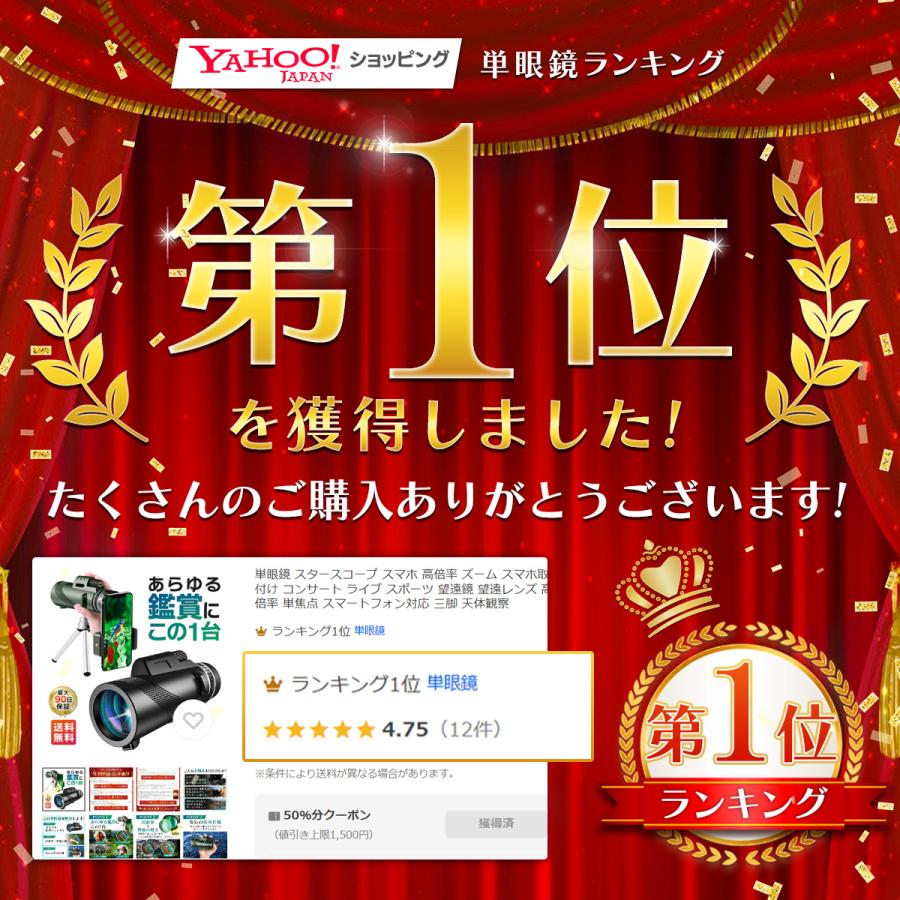 正規品永久保証 オペラグラス 単眼鏡 双眼鏡 コンサート ライブ 撮影 拡大 観劇 高倍率 12倍 | ブランド登録なし | 01