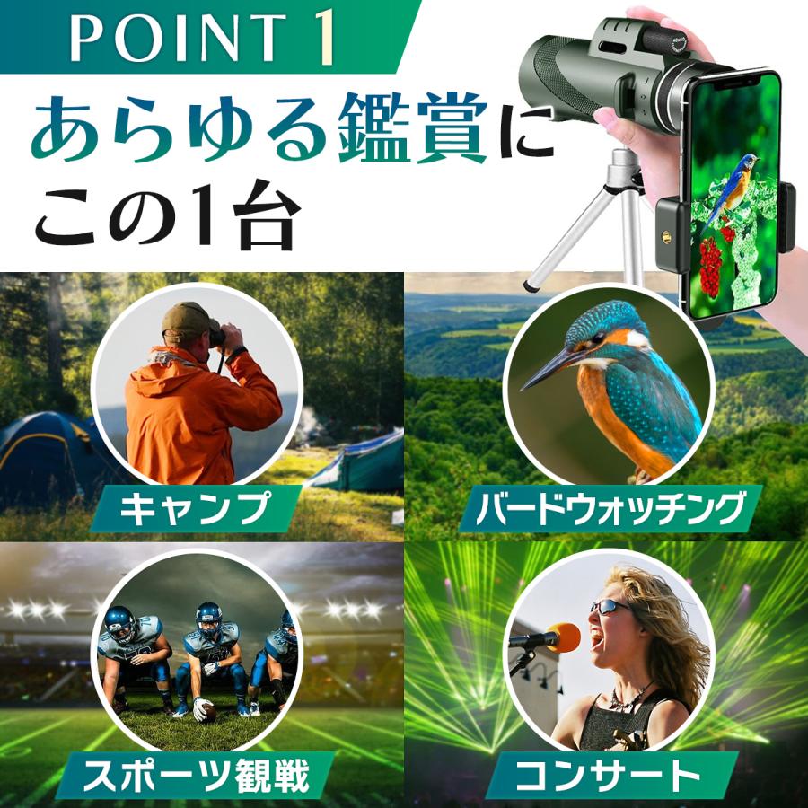 正規品永久保証 オペラグラス 単眼鏡 双眼鏡 コンサート ライブ 撮影 拡大 観劇 高倍率 12倍 | ブランド登録なし | 07