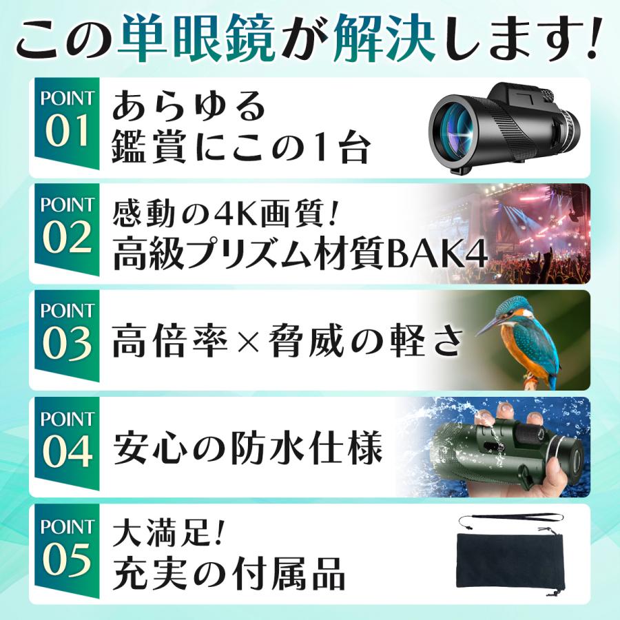 正規品永久保証 オペラグラス 単眼鏡 双眼鏡 コンサート ライブ 撮影 拡大 観劇 高倍率 12倍 | ブランド登録なし | 06