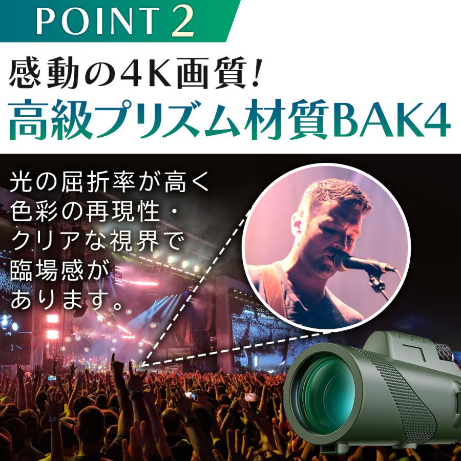 正規品永久保証 オペラグラス 単眼鏡 双眼鏡 コンサート ライブ 撮影 拡大 観劇 高倍率 12倍 | ブランド登録なし | 08