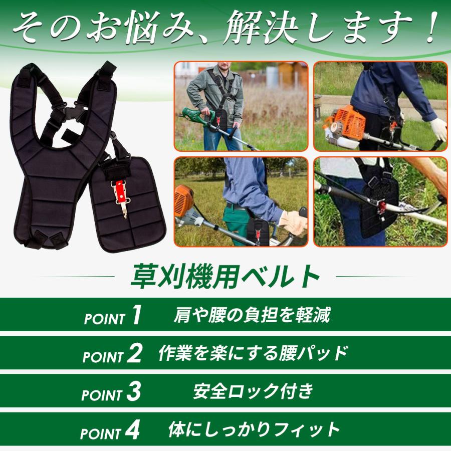 刈払機 草刈機 作動品 タナカ CB-220HT 肩ベルト、スライダー付き 草刈機 ベルト 両肩掛け 背負 刈払機 ダブル 両肩 草刈り機 背負い式