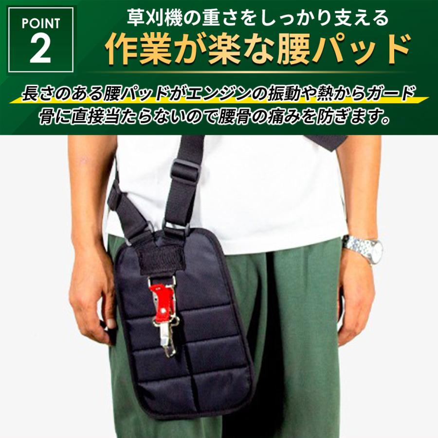 正規品永久保証 草刈り機 ベルト 両肩 刈払機 背負 ダブル 肩掛け