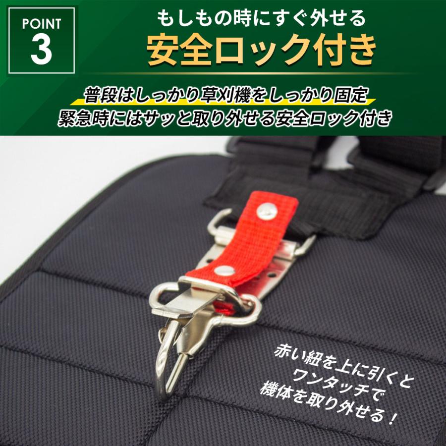正規品永久保証 草刈り機 ベルト 両肩 刈払機 背負 ダブル 肩掛け