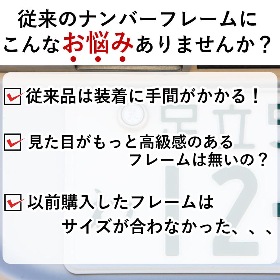ナンバープレートフレーム カバー パーツ 普通車 軽自動車 用品 リア アクセサリー ブラック カーボン シルバー 黒 銀 封印 新基準 1枚 | ブランド登録なし | 04