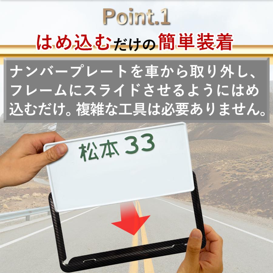 ナンバープレートフレーム カバー パーツ 普通車 軽自動車 用品 リア アクセサリー ブラック カーボン シルバー 黒 銀 封印 新基準 1枚 | ブランド登録なし | 06