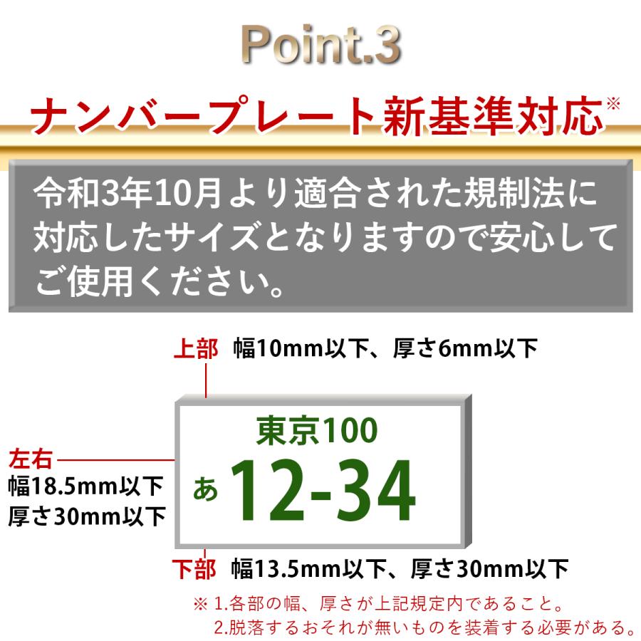 ナンバープレートフレーム カバー パーツ 普通車 軽自動車 用品 リア アクセサリー ブラック カーボン シルバー 黒 銀 封印 新基準 1枚 | ブランド登録なし | 08