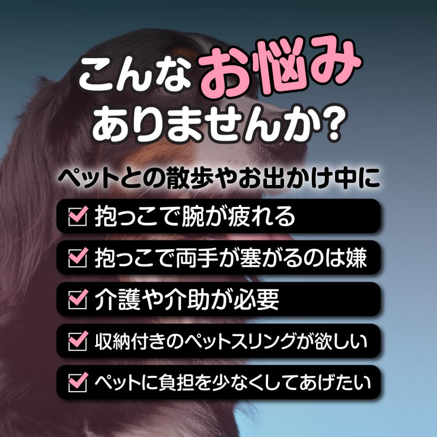 ペットスリング 抱っこ紐 ペット キャリーバック ドッグスリング 小型犬 中型犬 スリングバック 斜めショルダーバッグ 飛び出し防止機能 散歩 災害 |  | 01