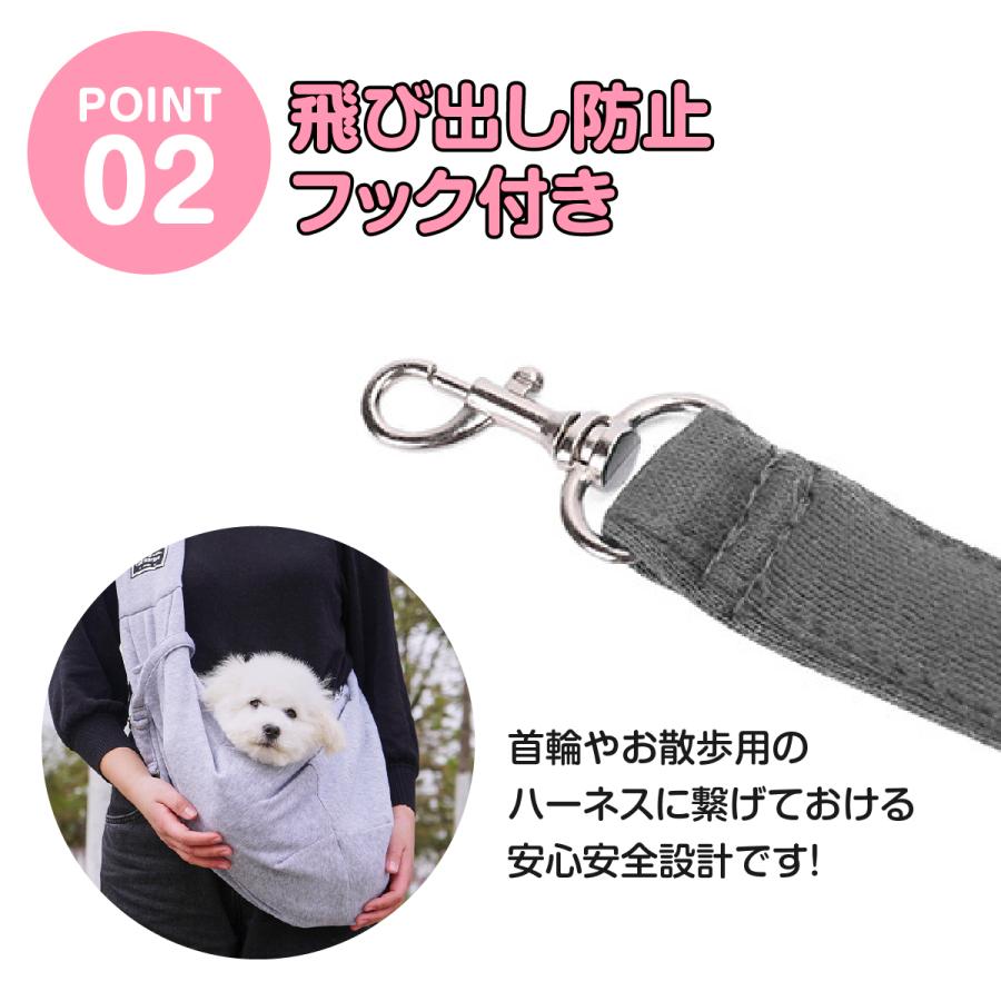 ペットスリング 抱っこ紐 ペット キャリーバック ドッグスリング 小型犬 中型犬 スリングバック 斜めショルダーバッグ 飛び出し防止機能 散歩 災害 |  | 04