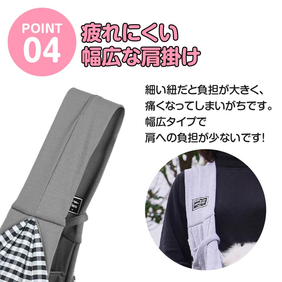 ペットスリング 抱っこ紐 ペット キャリーバック ドッグスリング 小型犬 中型犬 スリングバック 斜めショルダーバッグ 飛び出し防止機能 散歩 災害 |  | 06