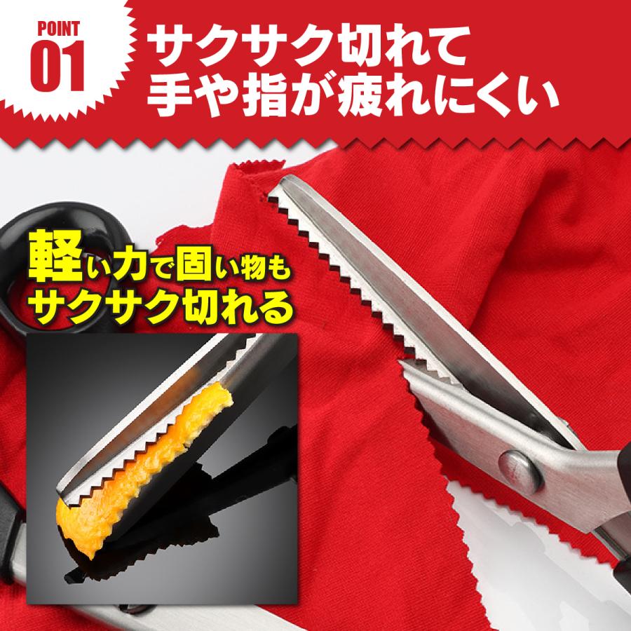 ピンキングはさみ ギザギザハサミ クラフトはさみ  クラフトハサミ ステンレス製 ペーパークラフト 裁縫 ラッピング ギザギザ なみなみ 手芸 紙 布 裁ちばさみ |  | 03