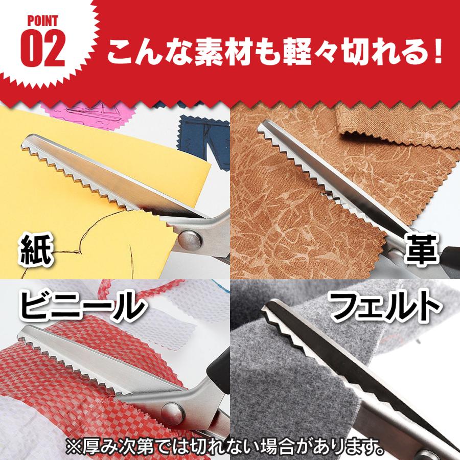 ピンキングはさみ ギザギザハサミ クラフトはさみ  クラフトハサミ ステンレス製 ペーパークラフト 裁縫 ラッピング ギザギザ なみなみ 手芸 紙 布 裁ちばさみ |  | 04