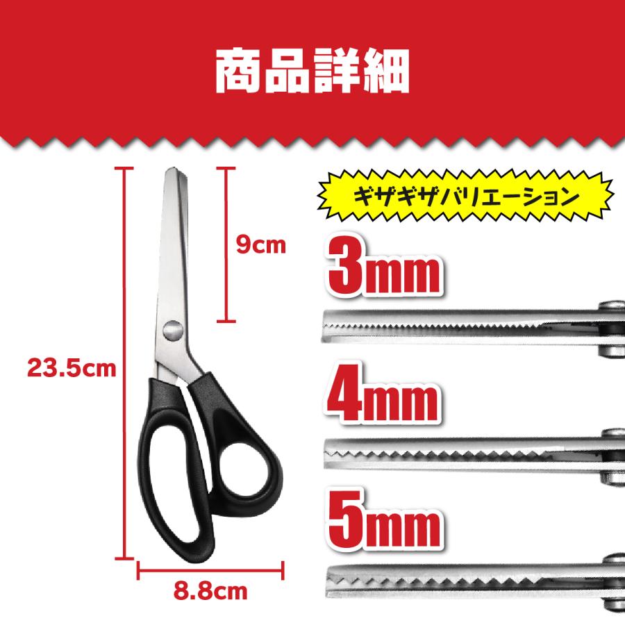 ピンキングはさみ ギザギザハサミ クラフトはさみ  クラフトハサミ ステンレス製 ペーパークラフト 裁縫 ラッピング ギザギザ なみなみ 手芸 紙 布 裁ちばさみ |  | 06