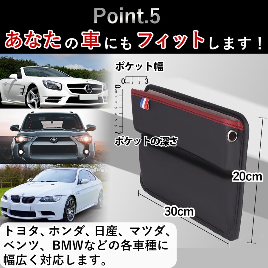 正規品永久保証 サイドポケット 便利グッズ 車 コンソールボックス 収納 隙間 カーアクセサリー カー用品 | ブランド登録なし | 16