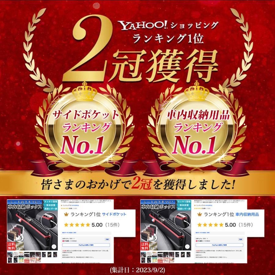 正規品永久保証 サイドポケット 便利グッズ 車 コンソールボックス 収納 隙間 カーアクセサリー カー用品 | ブランド登録なし | 06