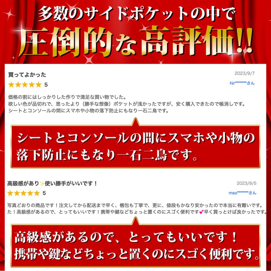 正規品永久保証 サイドポケット 便利グッズ 車 コンソールボックス 収納 隙間 カーアクセサリー カー用品 | ブランド登録なし | 07