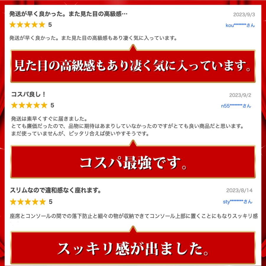 正規品永久保証 サイドポケット 便利グッズ 車 コンソールボックス 収納 隙間 カーアクセサリー カー用品 | ブランド登録なし | 08