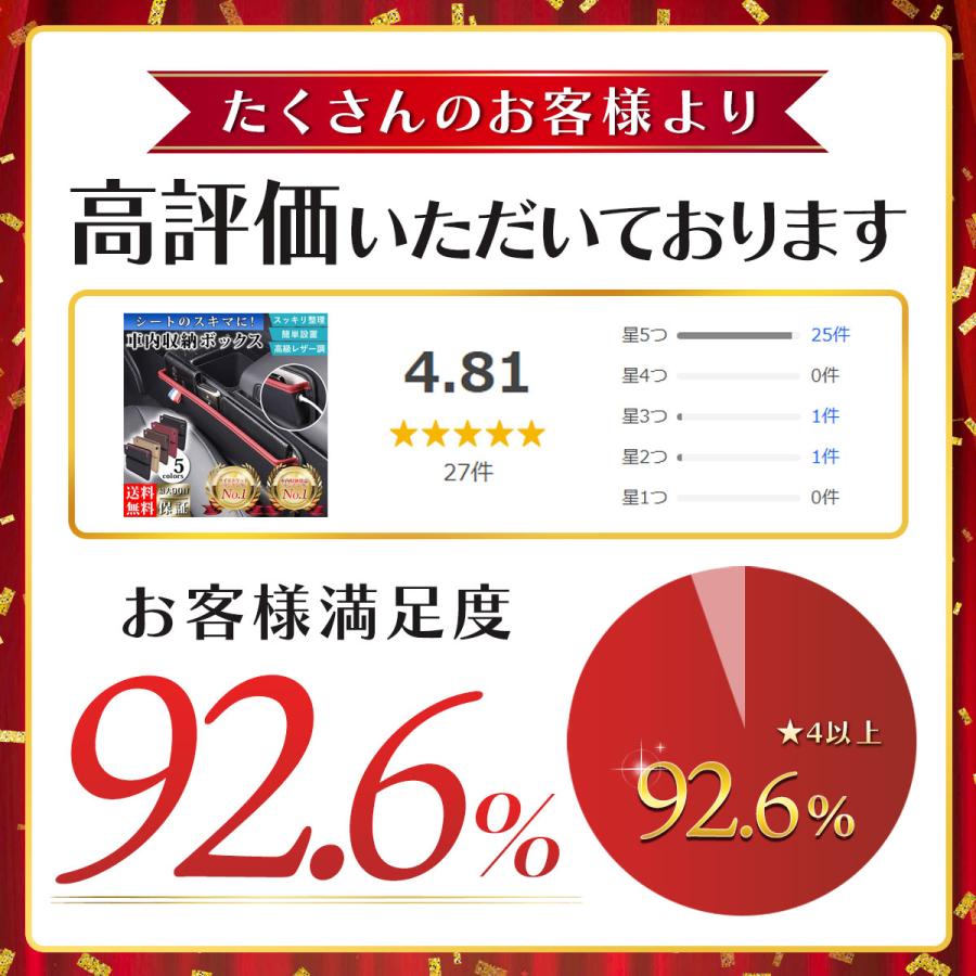 正規品永久保証 サイドポケット 便利グッズ 車 コンソールボックス 収納 隙間 カーアクセサリー カー用品 | ブランド登録なし | 09