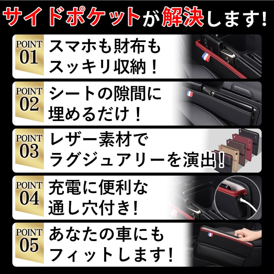 正規品永久保証 サイドポケット 便利グッズ 車 コンソールボックス 収納 隙間 カーアクセサリー カー用品 | ブランド登録なし | 11