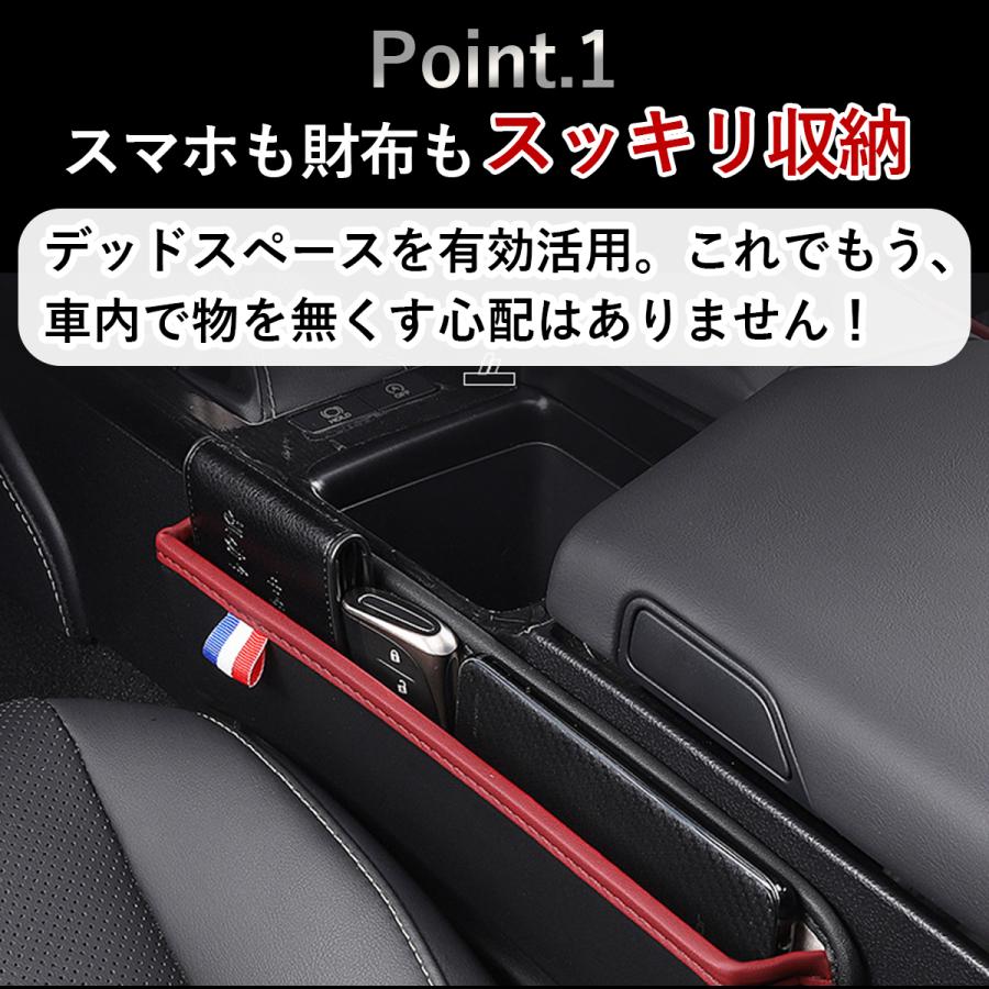 正規品永久保証 サイドポケット 便利グッズ 車 コンソールボックス 収納 隙間 カーアクセサリー カー用品 | ブランド登録なし | 12