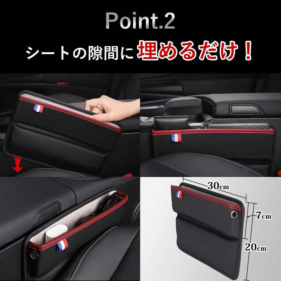 正規品永久保証 サイドポケット 便利グッズ 車 コンソールボックス 収納 隙間 カーアクセサリー カー用品 | ブランド登録なし | 13
