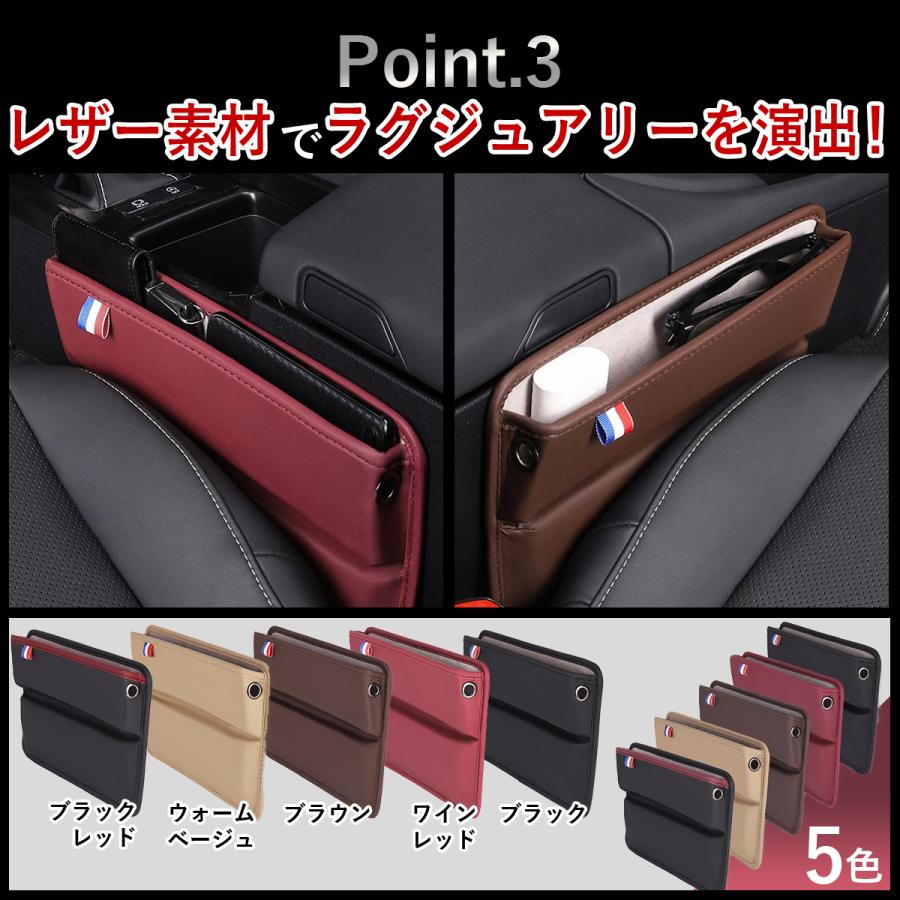 正規品永久保証 サイドポケット 便利グッズ 車 コンソールボックス 収納 隙間 カーアクセサリー カー用品 | ブランド登録なし | 14