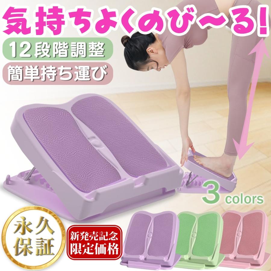 健康器具 ストレッチボード 運動 背中 グッズ 足踏み 高齢者 ステッパー リハビリ ステップ台 背伸ばし | ブランド登録なし