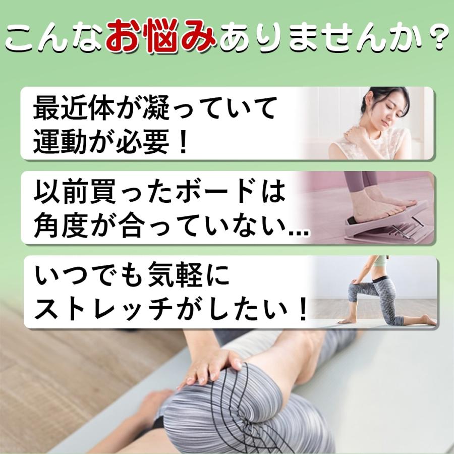 健康器具 ストレッチボード 運動 背中 グッズ 足踏み 高齢者 ステッパー リハビリ ステップ台 背伸ばし | ブランド登録なし | 01