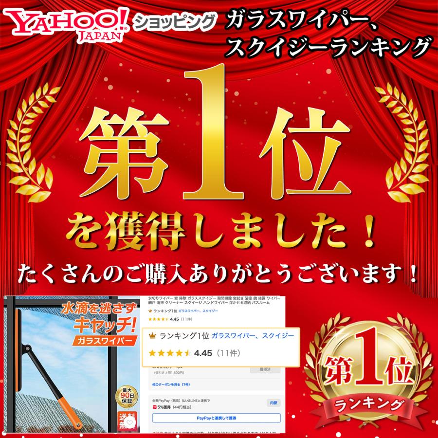 掃除用具 窓拭きワイパー ガラス スクイージー 水切り お風呂 吸水 結露 水拭き 玄関 ブラシ モップ 洗車 撥水 便利 本体 スクレーパー 伸縮 |  | 01