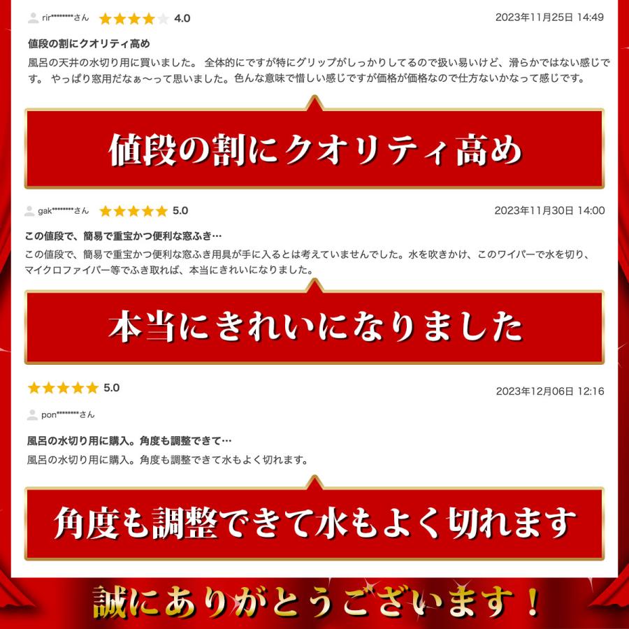 掃除用具 窓拭きワイパー ガラス スクイージー 水切り お風呂 吸水 結露 水拭き 玄関 ブラシ モップ 洗車 撥水 便利 本体 スクレーパー 伸縮 |  | 03