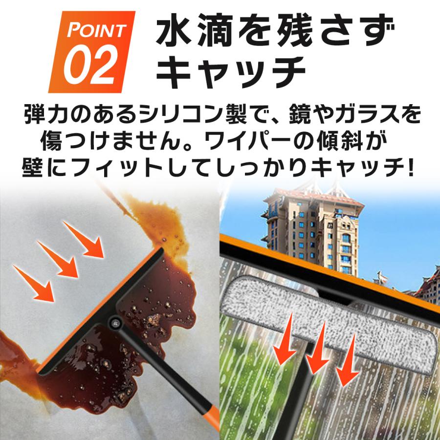 掃除用具 窓拭きワイパー ガラス スクイージー 水切り お風呂 吸水 結露 水拭き 玄関 ブラシ モップ 洗車 撥水 便利 本体 スクレーパー 伸縮 |  | 07