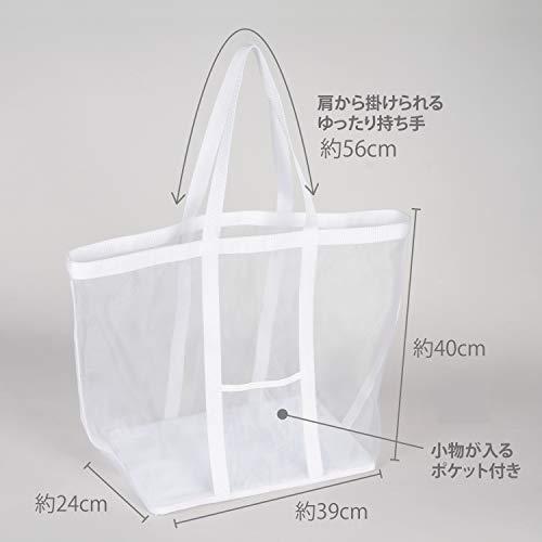 アストロ ランドリーバッグ ホワイト 約幅39 奥行24 高さ40cm メッシュ素材 洗濯カゴ 洗濯物入れ 0 29 大 高級ブランド