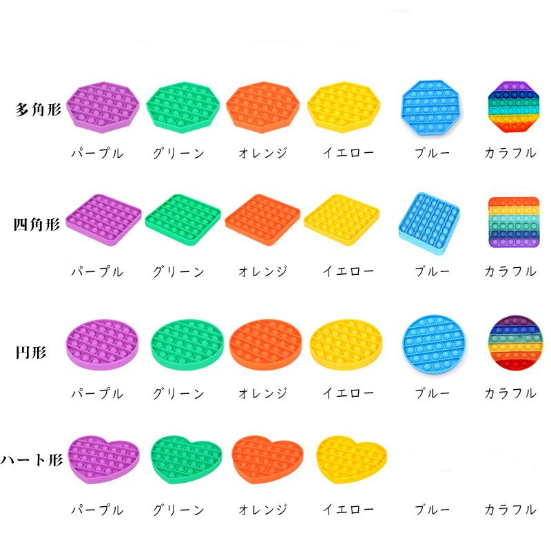 スクイーズ玩具 子供 大人 2個セット おもちゃ プッシュポップバブル 減圧グッズ プッシュポップポップ ストレス解消 洗える可能 送料無料 Hima539 1 金矢商店 通販 Yahoo ショッピング