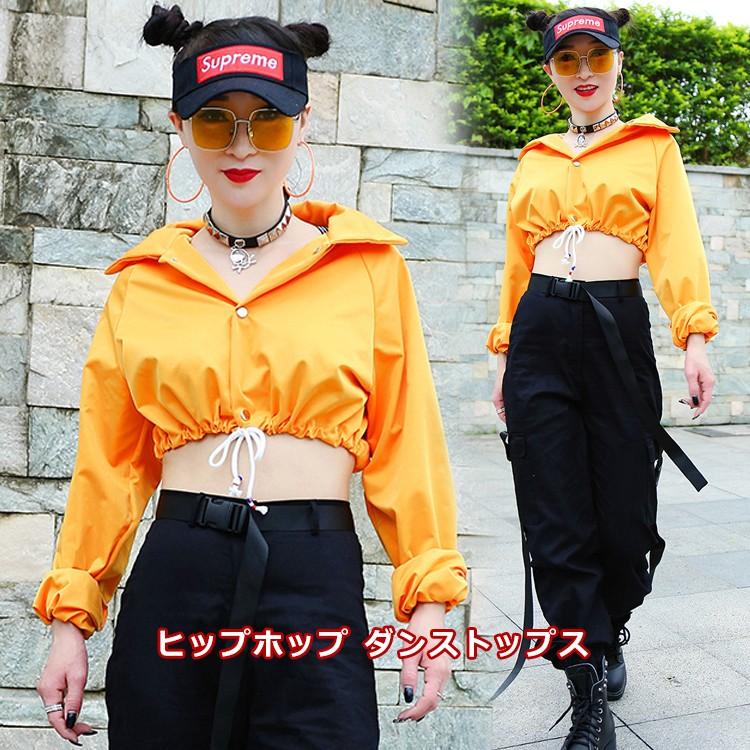Dsトップス 女性 大人 ダンス 衣装 ガールズ ダンス 衣装 ヒップホップ 韓国 ダンス 衣装 トップス ジャージ 上着 ヒップホップ ダンス衣装 レディース Jazzs739 金矢商店 通販 Yahoo ショッピング