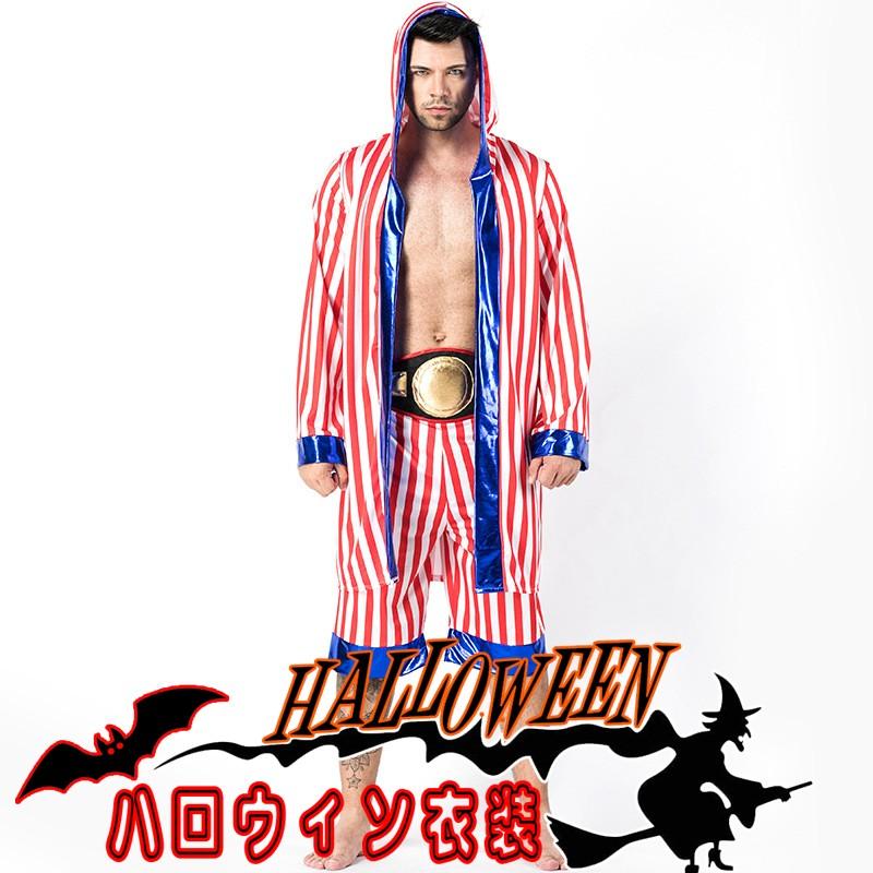 Men S 拳法王 ハロウィン 衣装 ペースメーカー 男性用 メンズ用 ハロウィーン 王様ハロウィン衣装 コスプレ ゲームウェア コスチューム Ps70 金矢商店 通販 Yahoo ショッピング
