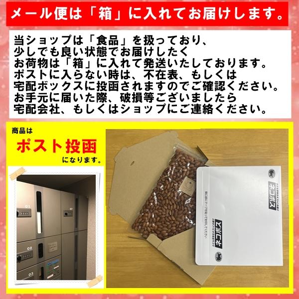 おつまみ バタピーナッツ 大容量 800g みんな大好きバタピー クロネコ