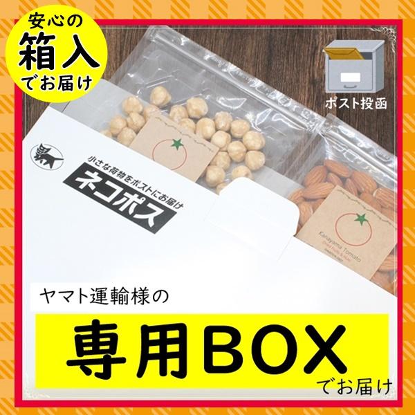 有機カカオニブ 人気サイズ300g ペルー産の有機カカオ豆を焙煎 メール