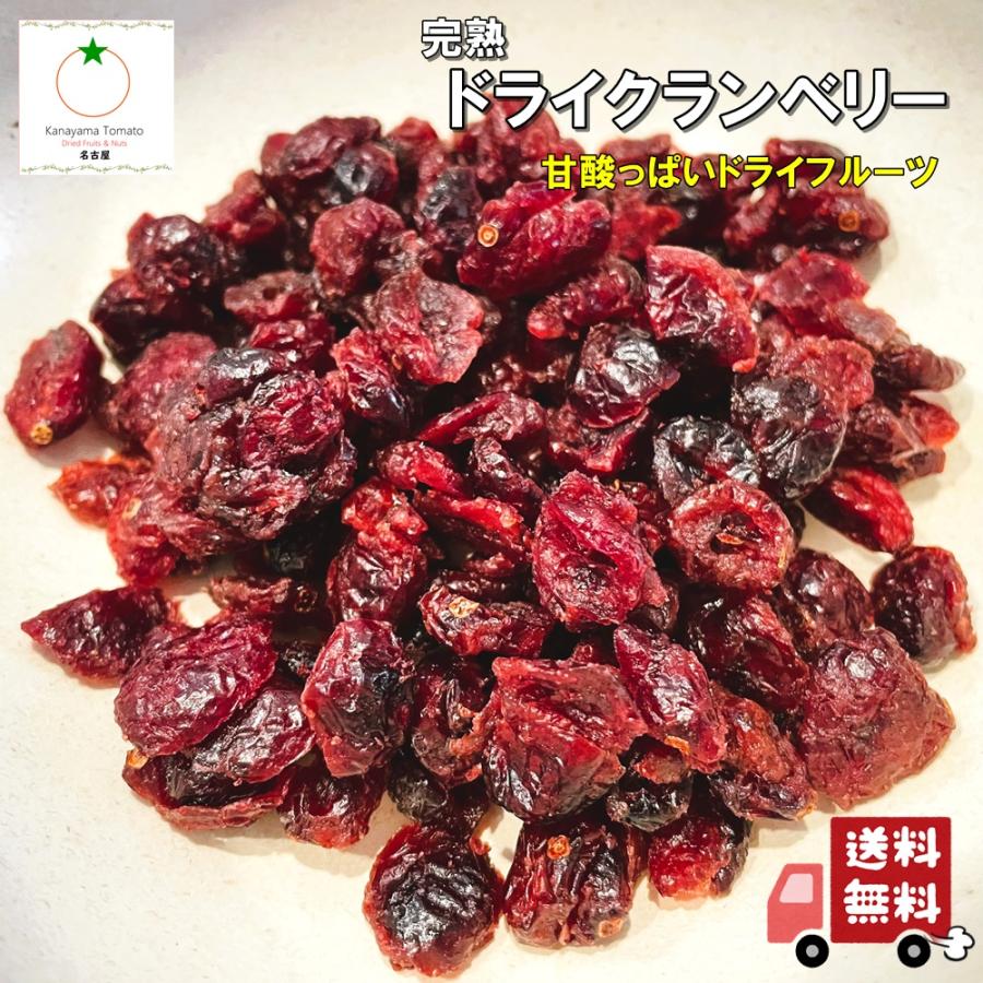 ゾンビ25000 チェリーザクロクランベリー ゾンビ25000 チェリーザクロクランベリー ドライ クランベリー