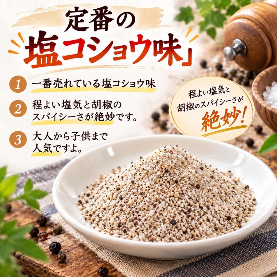 元気なジャイアントコーン　酒のつまみ　送料込 おつまみ ジャイアントコーン 400g 塩コショウ味 定番のジャイアント